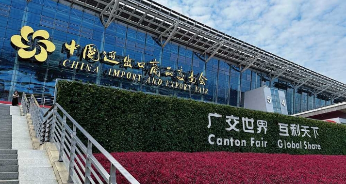 canton fair